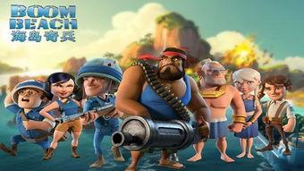 海岛奇兵最新版本爆料,全新玩法与升级等你探索